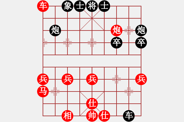 象棋棋譜圖片：初學者 勝 紫薇花對紫微郎 - 步數(shù)：40 