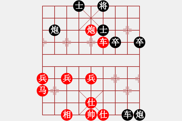 象棋棋譜圖片：初學者 勝 紫薇花對紫微郎 - 步數(shù)：50 