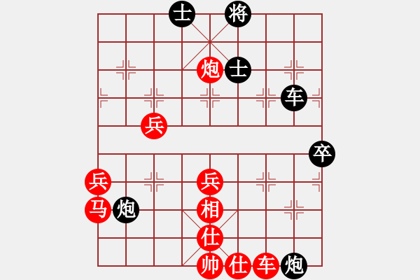 象棋棋譜圖片：初學者 勝 紫薇花對紫微郎 - 步數(shù)：60 