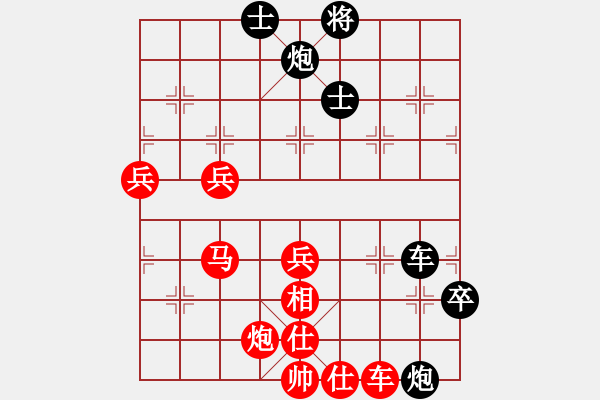 象棋棋譜圖片：初學者 勝 紫薇花對紫微郎 - 步數(shù)：70 