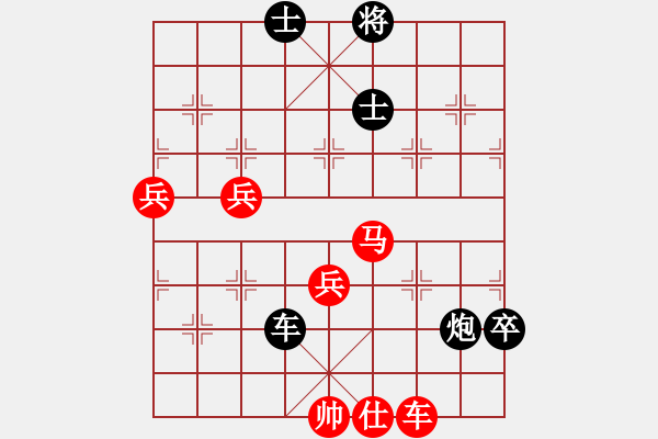 象棋棋譜圖片：初學者 勝 紫薇花對紫微郎 - 步數(shù)：80 