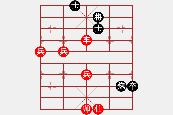 象棋棋譜圖片：初學者 勝 紫薇花對紫微郎 - 步數(shù)：87 