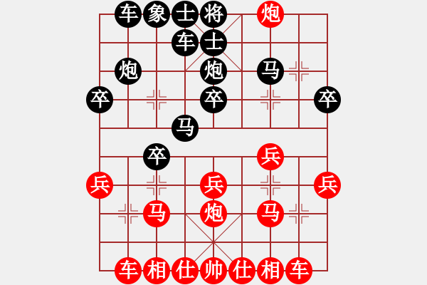 象棋棋譜圖片：人機(jī)對(duì)戰(zhàn) 2024-9-20 21:45 - 步數(shù)：20 