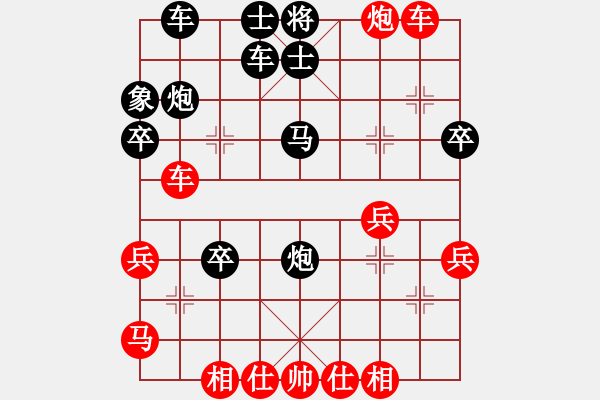 象棋棋譜圖片：人機(jī)對(duì)戰(zhàn) 2024-9-20 21:45 - 步數(shù)：30 