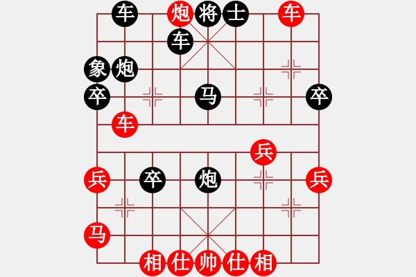 象棋棋譜圖片：人機(jī)對(duì)戰(zhàn) 2024-9-20 21:45 - 步數(shù)：40 