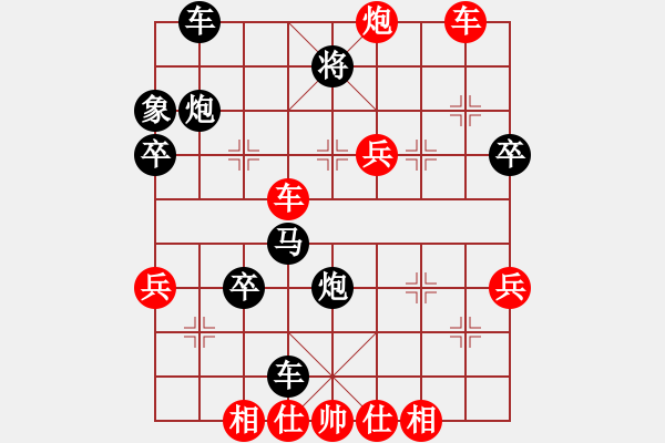 象棋棋譜圖片：人機(jī)對(duì)戰(zhàn) 2024-9-20 21:45 - 步數(shù)：50 