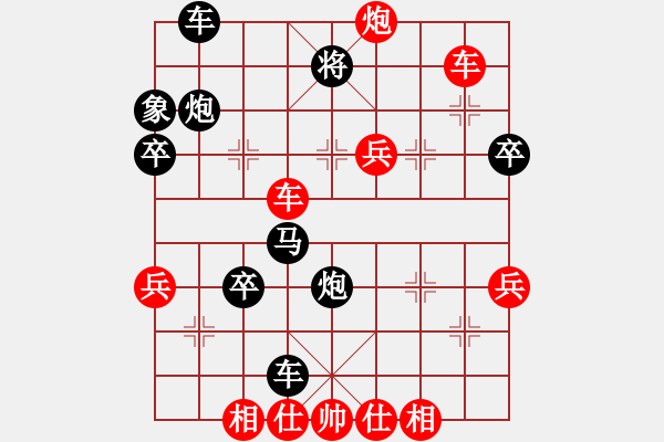 象棋棋譜圖片：人機(jī)對(duì)戰(zhàn) 2024-9-20 21:45 - 步數(shù)：51 