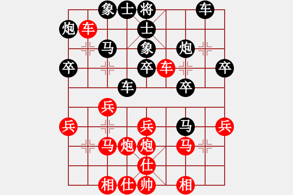 象棋棋譜圖片：賽博園(1段)-負-風(fēng)雅頌(9段) - 步數(shù)：30 