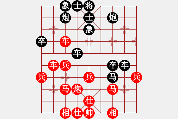 象棋棋譜圖片：賽博園(1段)-負-風(fēng)雅頌(9段) - 步數(shù)：40 