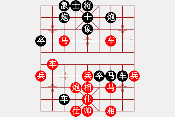 象棋棋譜圖片：賽博園(1段)-負-風(fēng)雅頌(9段) - 步數(shù)：50 