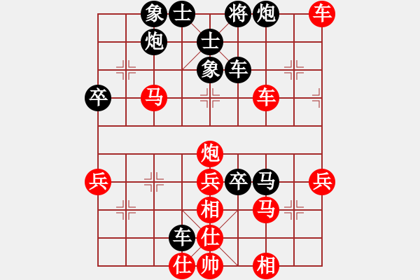 象棋棋譜圖片：賽博園(1段)-負-風(fēng)雅頌(9段) - 步數(shù)：60 