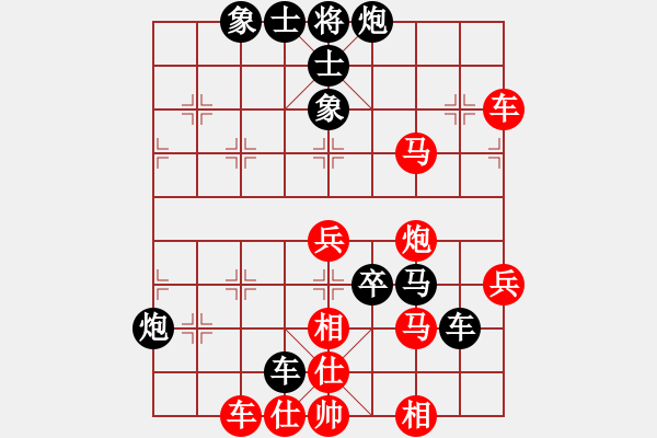 象棋棋譜圖片：賽博園(1段)-負-風(fēng)雅頌(9段) - 步數(shù)：80 