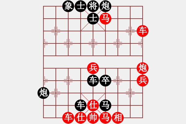 象棋棋譜圖片：賽博園(1段)-負-風(fēng)雅頌(9段) - 步數(shù)：90 