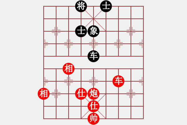 象棋棋譜圖片：車炮士象全 勝車單缺象 - 步數(shù)：10 