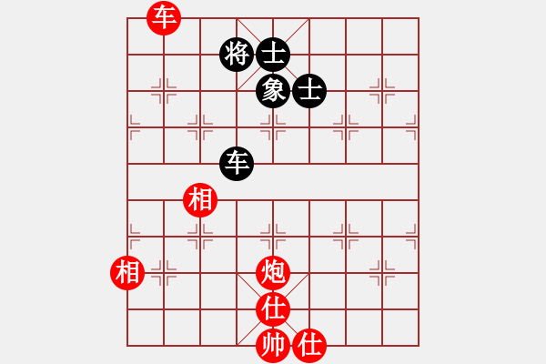 象棋棋譜圖片：車炮士象全 勝車單缺象 - 步數(shù)：20 