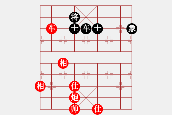 象棋棋譜圖片：車炮士象全 勝車單缺象 - 步數(shù)：30 