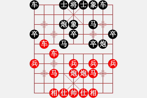 象棋棋譜圖片：昏招時刻（三） 2022-02-27 - 步數(shù)：20 