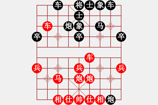 象棋棋譜圖片：昏招時刻（三） 2022-02-27 - 步數(shù)：30 