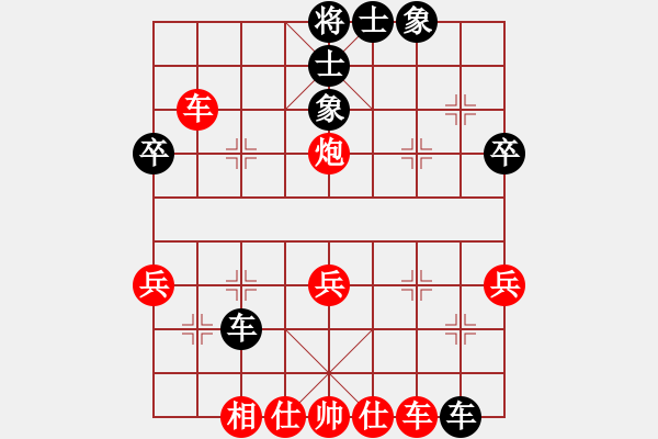 象棋棋譜圖片：昏招時刻（三） 2022-02-27 - 步數(shù)：41 