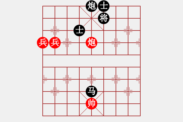 象棋棋譜圖片：棋局探索(6段)-負(fù)-天下雄關(guān)(3段) - 步數(shù)：150 