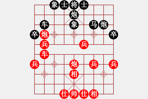 象棋棋譜圖片：棋局探索(6段)-負(fù)-天下雄關(guān)(3段) - 步數(shù)：50 