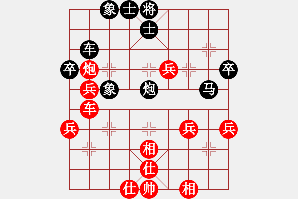 象棋棋譜圖片：棋局探索(6段)-負(fù)-天下雄關(guān)(3段) - 步數(shù)：60 