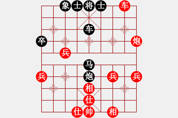 象棋棋譜圖片：棋局探索(6段)-負(fù)-天下雄關(guān)(3段) - 步數(shù)：70 