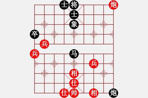 象棋棋譜圖片：棋局探索(6段)-負(fù)-天下雄關(guān)(3段) - 步數(shù)：80 