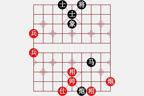 象棋棋譜圖片：棋局探索(6段)-負(fù)-天下雄關(guān)(3段) - 步數(shù)：90 