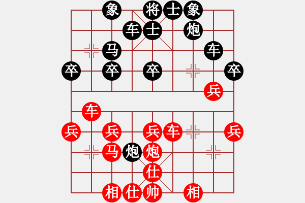 象棋棋譜圖片：唐僧[3092291398] -VS- 君子劍[2356803169] - 步數(shù)：30 