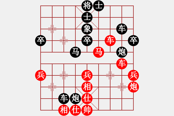 象棋棋譜圖片：唐僧[3092291398] -VS- 君子劍[2356803169] - 步數(shù)：50 