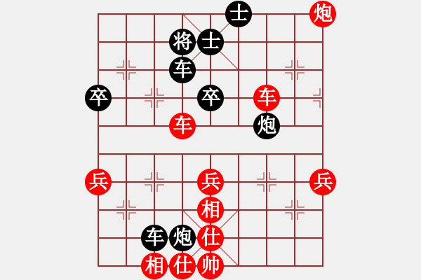 象棋棋譜圖片：唐僧[3092291398] -VS- 君子劍[2356803169] - 步數(shù)：60 