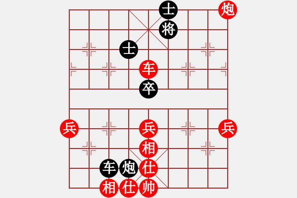 象棋棋譜圖片：唐僧[3092291398] -VS- 君子劍[2356803169] - 步數(shù)：70 