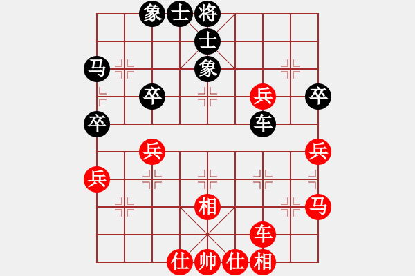 象棋棋谱图片：第三届学府杯冠亚军决赛：湖北王瑞祥 先和 新疆连泽特 - 步数：40 