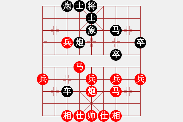 象棋棋譜圖片：桂林將帥(6段)-和-無(wú)忌夢(mèng)若(6段) - 步數(shù)：50 