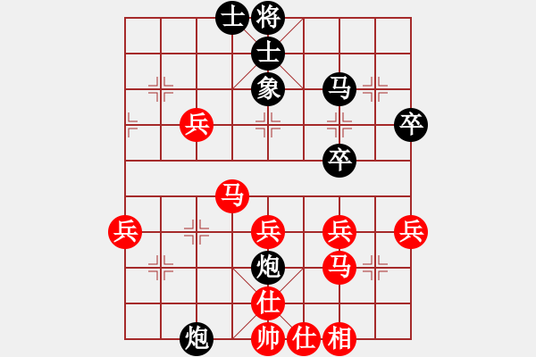 象棋棋譜圖片：桂林將帥(6段)-和-無(wú)忌夢(mèng)若(6段) - 步數(shù)：56 