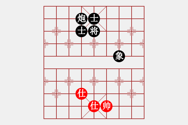 象棋棋譜圖片：棋壇毒龍(3段)-負(fù)-含苞欲放花(2段) 五七炮對屏風(fēng)馬進(jìn)７卒 紅左直車對黑右直車右炮巡河 - 步數(shù)：140 