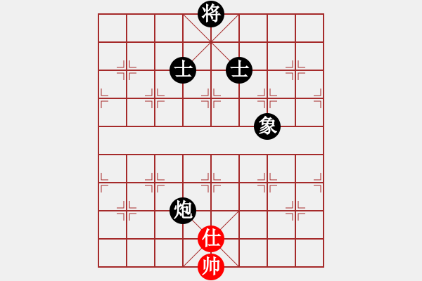 象棋棋譜圖片：棋壇毒龍(3段)-負(fù)-含苞欲放花(2段) 五七炮對屏風(fēng)馬進(jìn)７卒 紅左直車對黑右直車右炮巡河 - 步數(shù)：156 