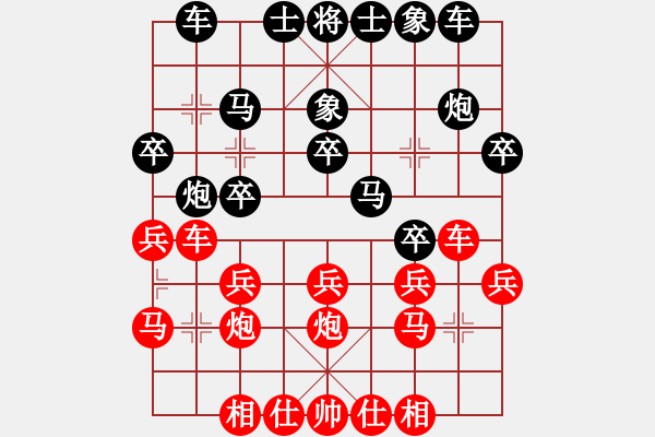 象棋棋譜圖片：棋壇毒龍(3段)-負(fù)-含苞欲放花(2段) 五七炮對屏風(fēng)馬進(jìn)７卒 紅左直車對黑右直車右炮巡河 - 步數(shù)：20 