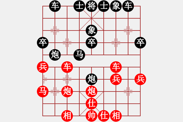 象棋棋譜圖片：棋壇毒龍(3段)-負(fù)-含苞欲放花(2段) 五七炮對屏風(fēng)馬進(jìn)７卒 紅左直車對黑右直車右炮巡河 - 步數(shù)：30 