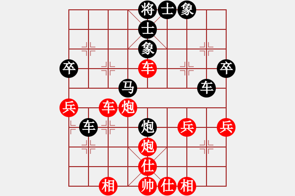 象棋棋譜圖片：棋壇毒龍(3段)-負(fù)-含苞欲放花(2段) 五七炮對屏風(fēng)馬進(jìn)７卒 紅左直車對黑右直車右炮巡河 - 步數(shù)：40 