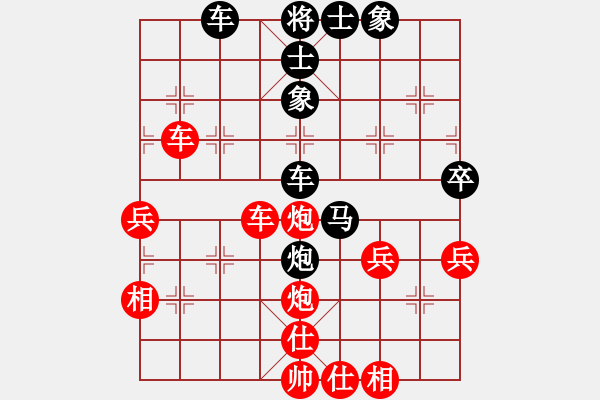 象棋棋譜圖片：棋壇毒龍(3段)-負(fù)-含苞欲放花(2段) 五七炮對屏風(fēng)馬進(jìn)７卒 紅左直車對黑右直車右炮巡河 - 步數(shù)：50 