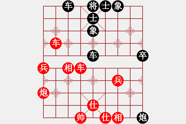 象棋棋譜圖片：棋壇毒龍(3段)-負(fù)-含苞欲放花(2段) 五七炮對屏風(fēng)馬進(jìn)７卒 紅左直車對黑右直車右炮巡河 - 步數(shù)：60 