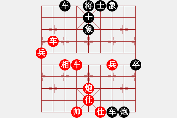 象棋棋譜圖片：棋壇毒龍(3段)-負(fù)-含苞欲放花(2段) 五七炮對屏風(fēng)馬進(jìn)７卒 紅左直車對黑右直車右炮巡河 - 步數(shù)：70 