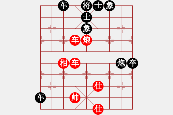 象棋棋譜圖片：棋壇毒龍(3段)-負(fù)-含苞欲放花(2段) 五七炮對屏風(fēng)馬進(jìn)７卒 紅左直車對黑右直車右炮巡河 - 步數(shù)：80 