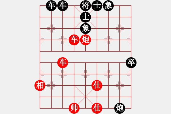 象棋棋譜圖片：棋壇毒龍(3段)-負(fù)-含苞欲放花(2段) 五七炮對屏風(fēng)馬進(jìn)７卒 紅左直車對黑右直車右炮巡河 - 步數(shù)：90 