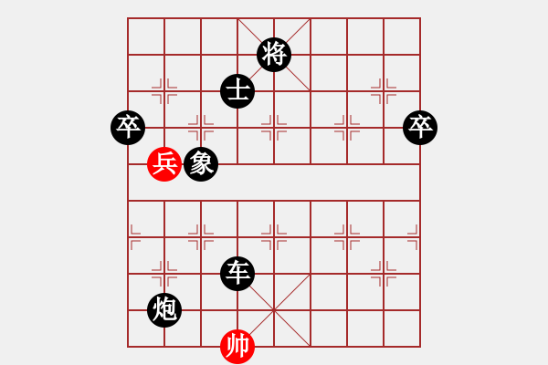 象棋棋譜圖片：力大無窮也(9段)-負-火焰戰(zhàn)騎(6段) - 步數(shù)：122 