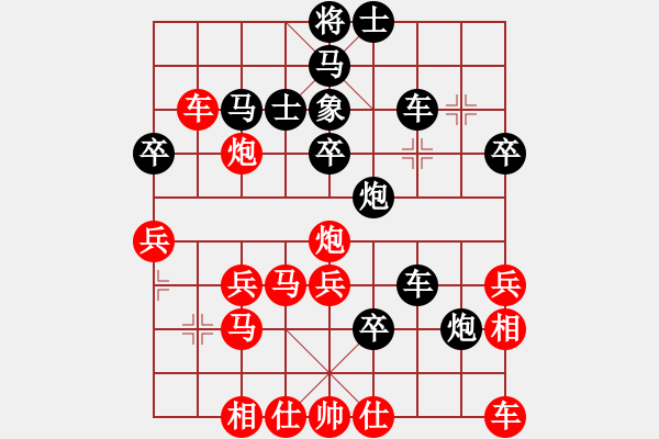 象棋棋譜圖片：力大無窮也(9段)-負-火焰戰(zhàn)騎(6段) - 步數(shù)：40 