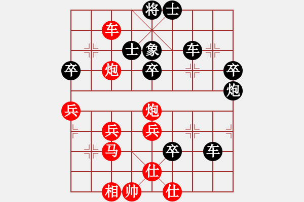 象棋棋譜圖片：力大無窮也(9段)-負-火焰戰(zhàn)騎(6段) - 步數(shù)：60 