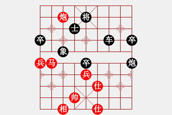 象棋棋譜圖片：力大無窮也(9段)-負-火焰戰(zhàn)騎(6段) - 步數(shù)：80 